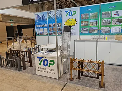 Tháng 10 năm 2023 Triển lãm vật liệu xây dựng Osaka