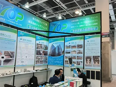 Tháng 11 năm 2023 Triển lãm quang điện Osaka