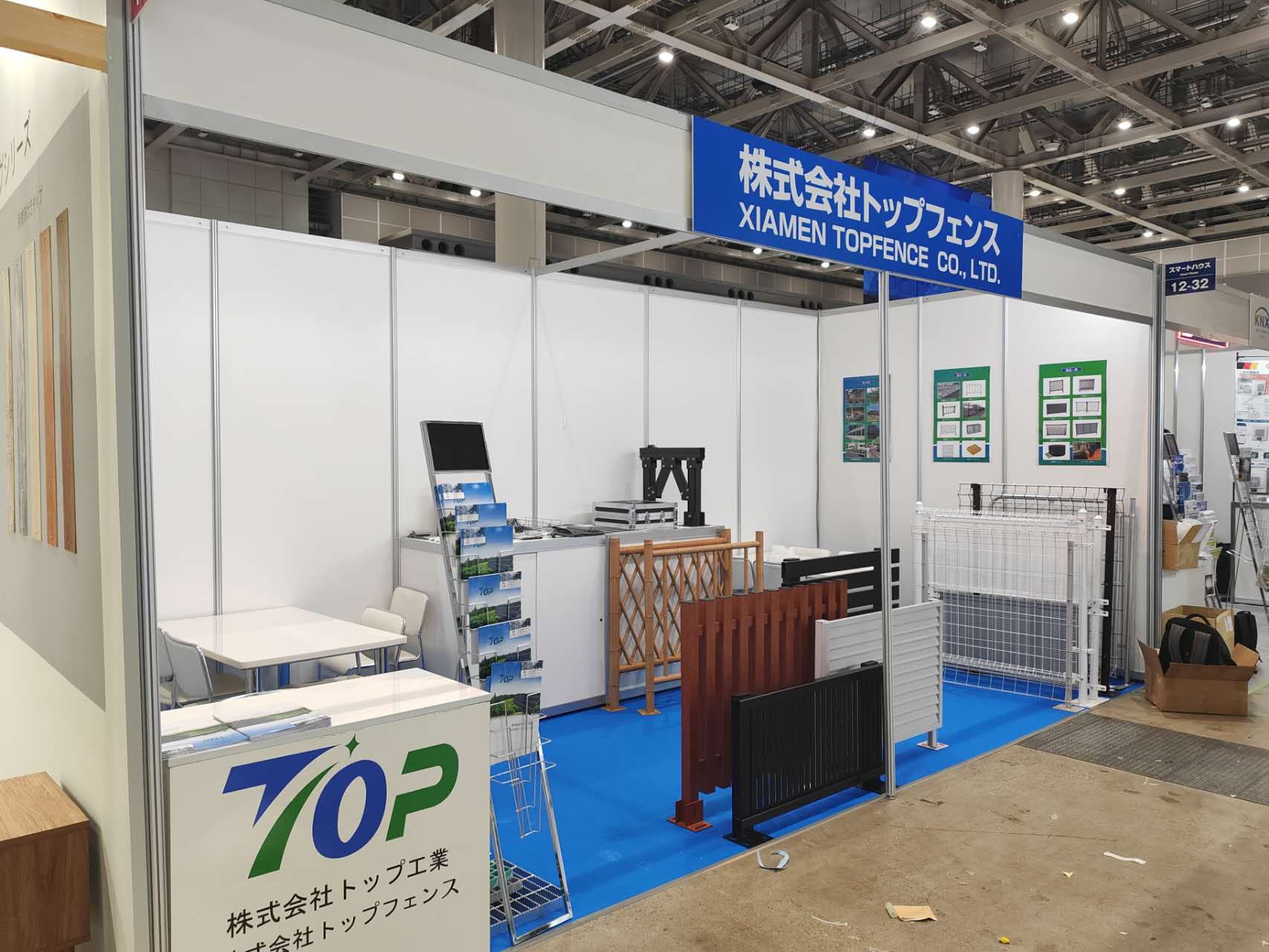 Tháng 12 năm 2023 Triển lãm vật liệu xây dựng Tokyo