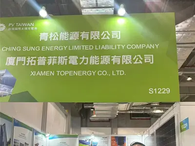 2024.10.2-10.4 Triển lãm Đài Loan