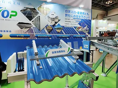 28 tháng 2 - 1 tháng 3 năm 2024 Triển lãm quang điện Nhật Bản